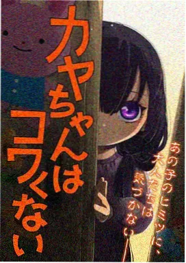 香蕉动漫推荐新番《机械之翼》