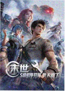 香蕉动漫推荐经典《千年女优》
