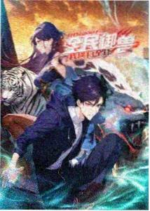 香蕉动漫推荐新番《花与剑》