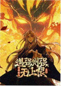 香蕉动漫日漫推荐《间谍过家家》