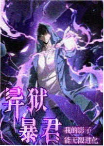 香蕉动漫推荐经典《虫师》